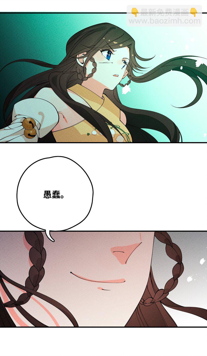 056 及时赶到6