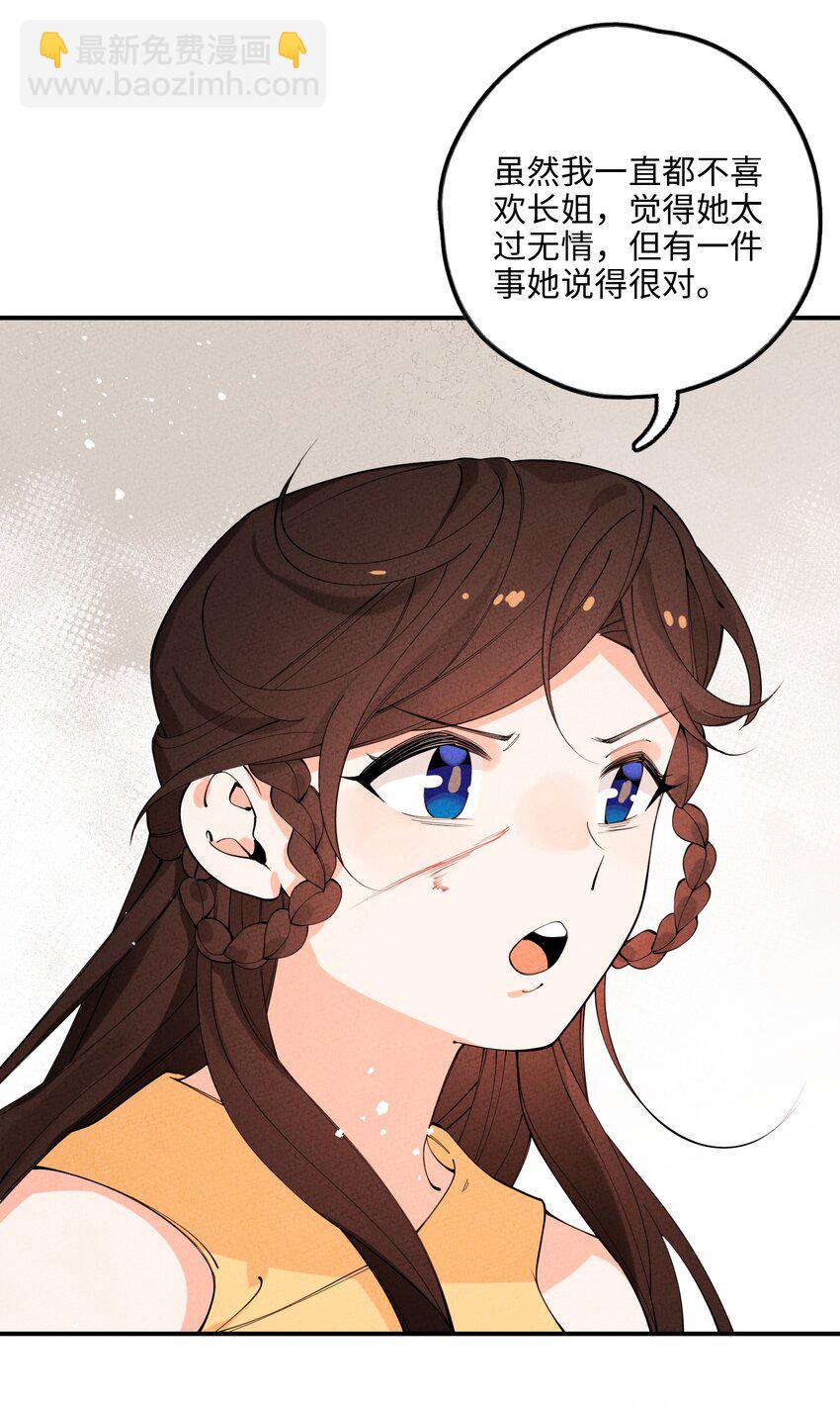 056 及时赶到66
