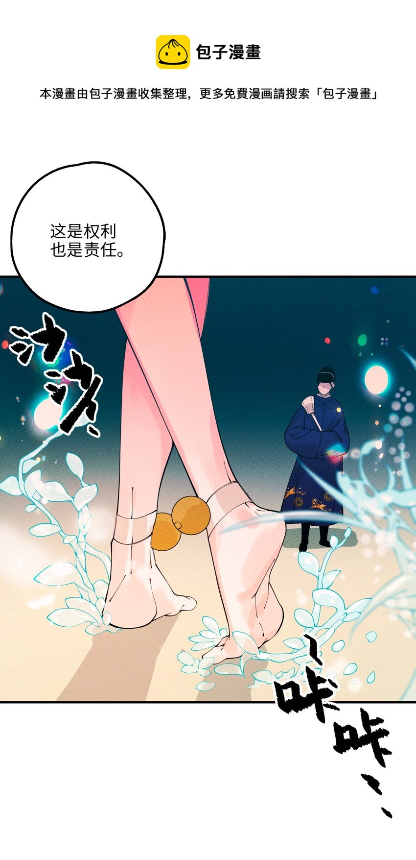 056 及时赶到68