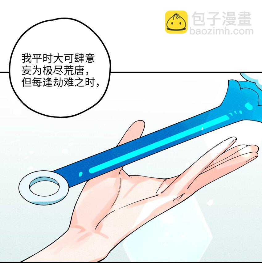 056 及时赶到69