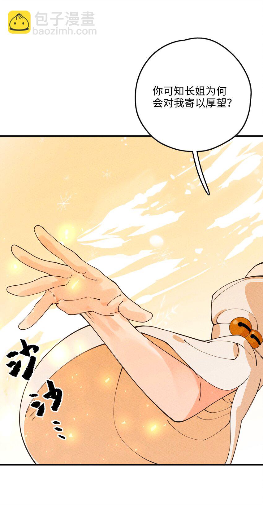 056 及时赶到7