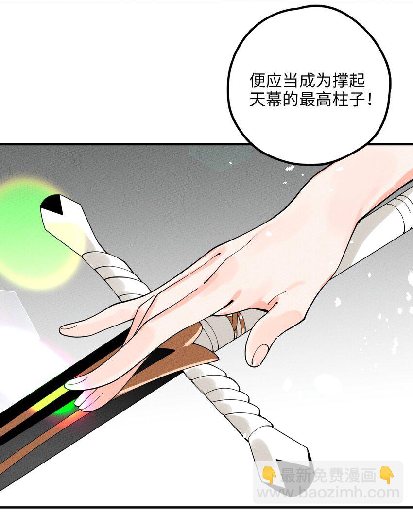 056 及时赶到70