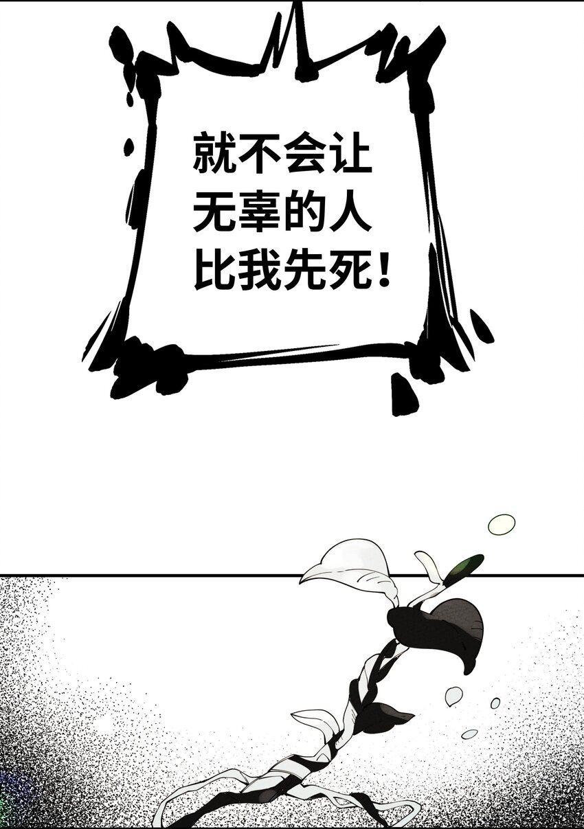 056 及时赶到73