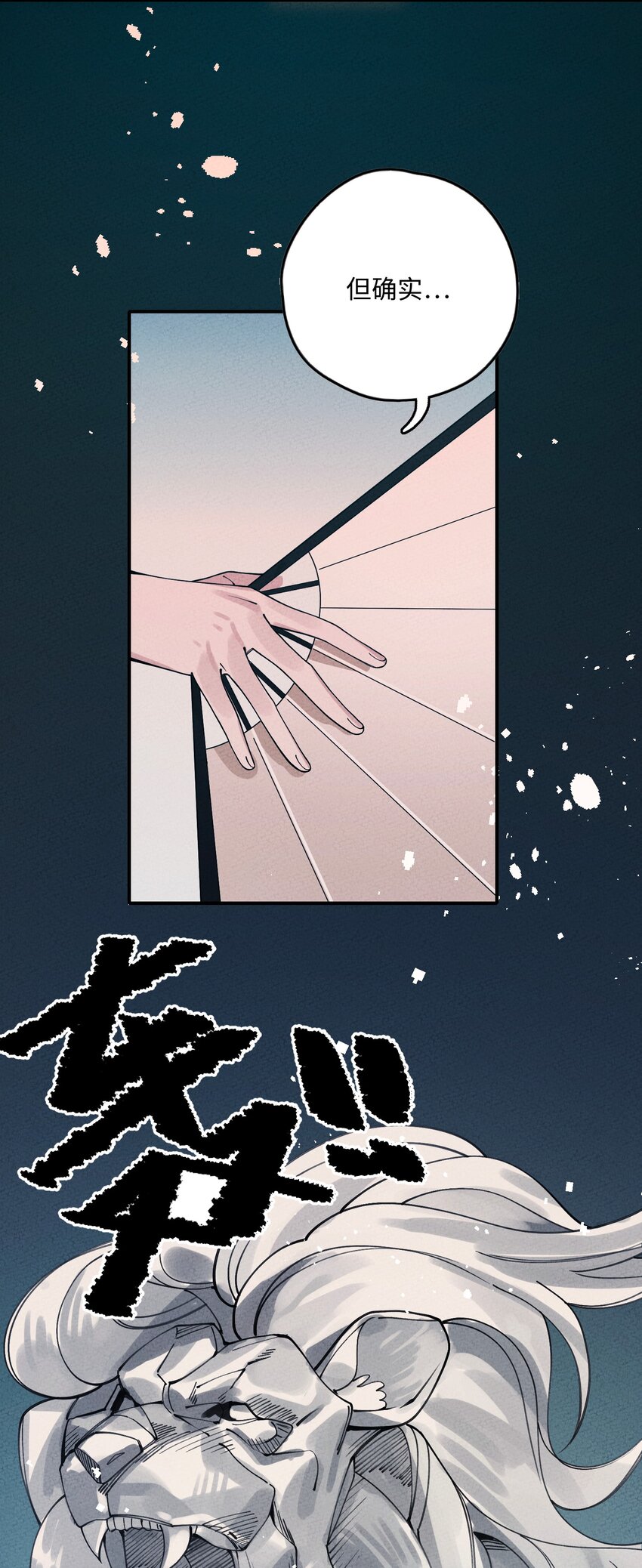 056 及时赶到81