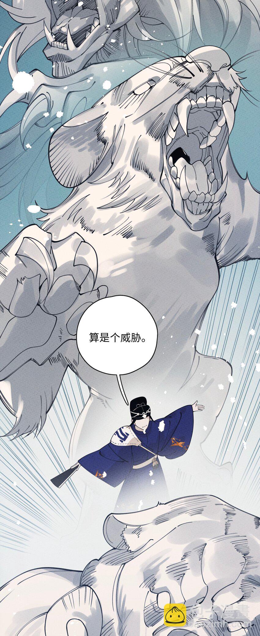 056 及时赶到82