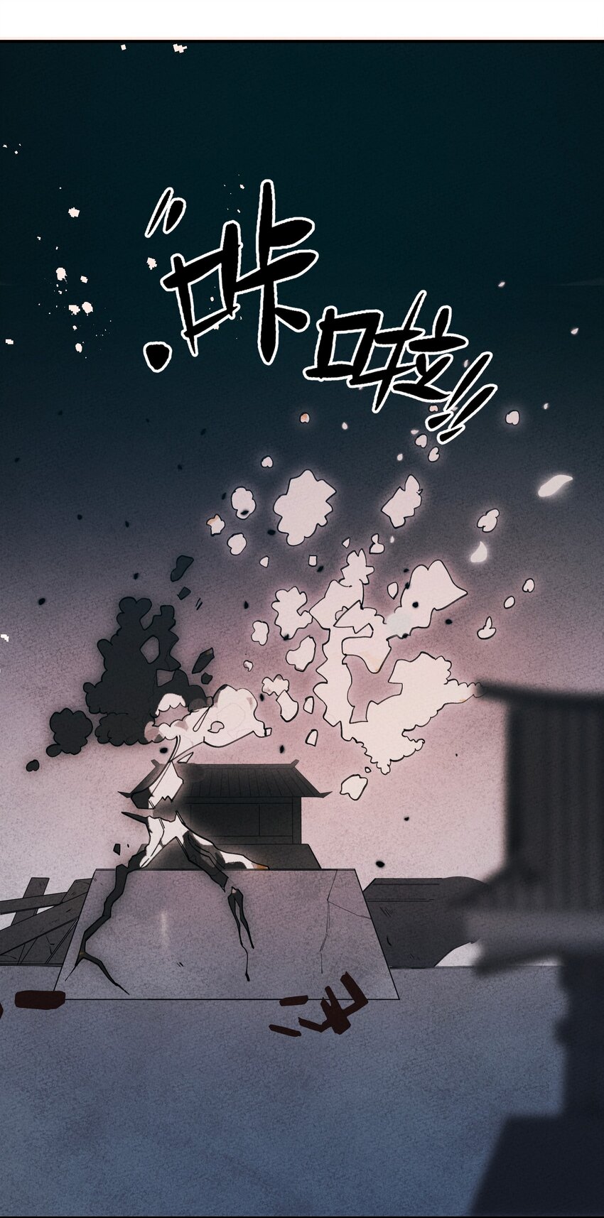 056 及时赶到85