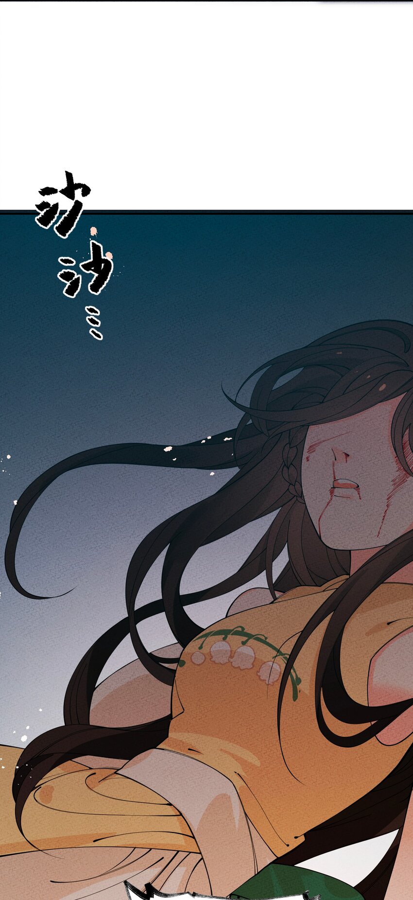 056 及时赶到86