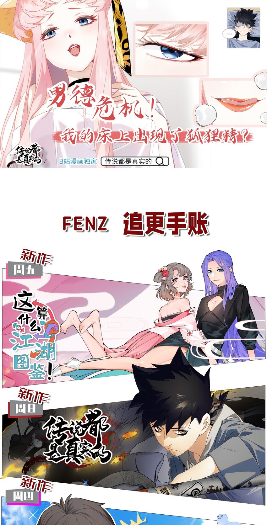 056 及时赶到93