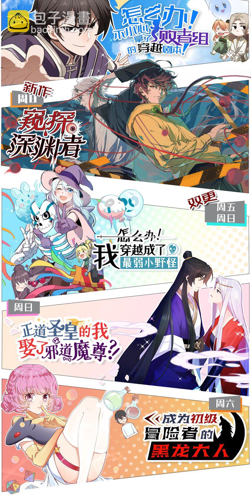 056 及时赶到94