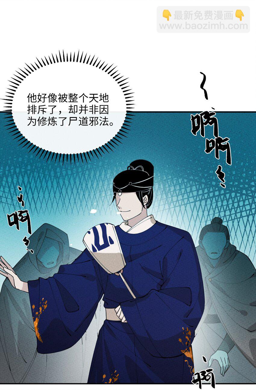 057 因为我是人14