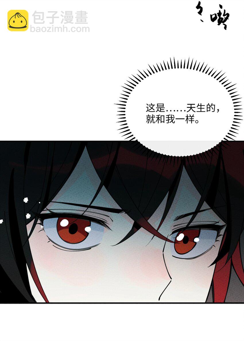 057 因为我是人15