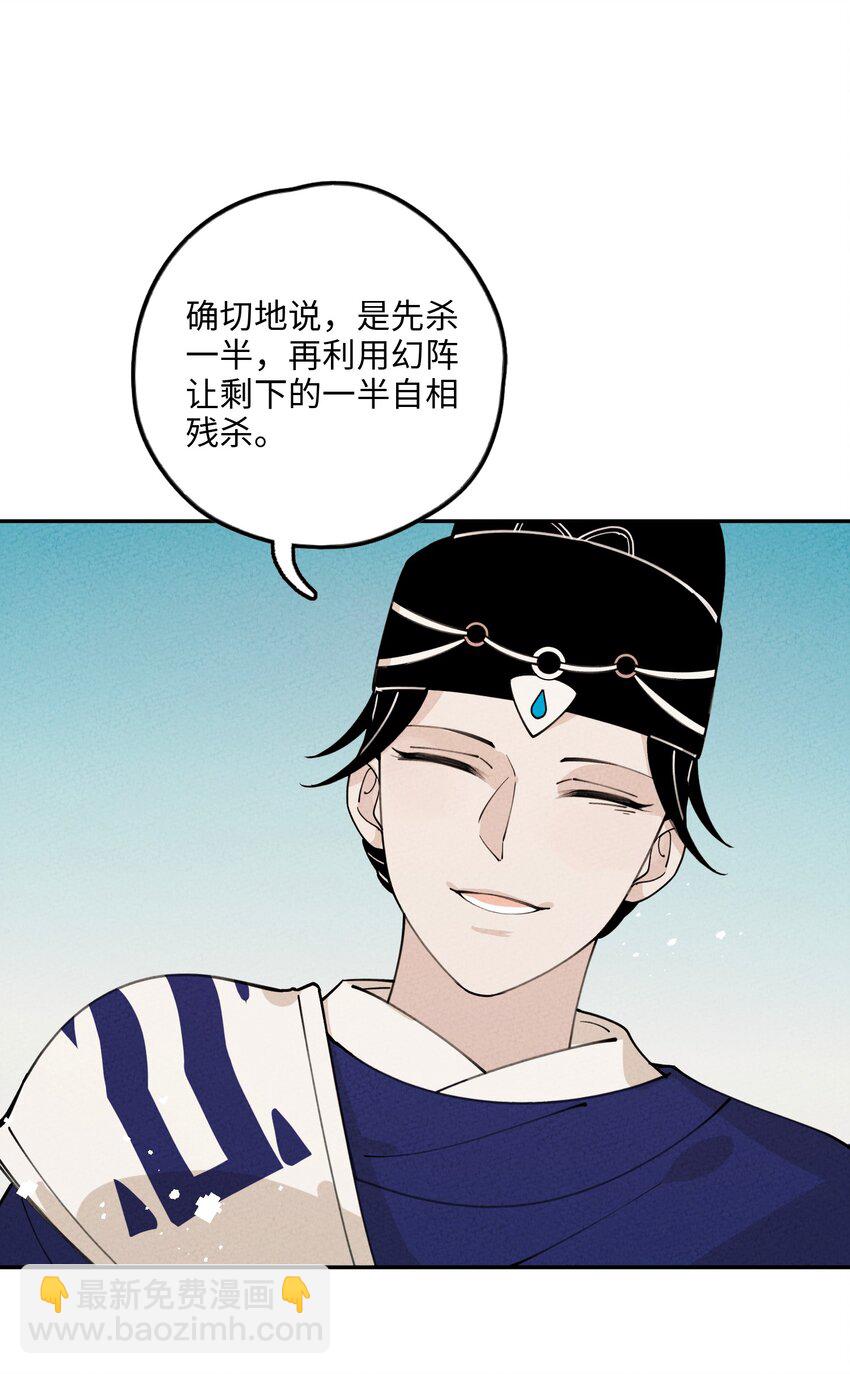 057 因为我是人18