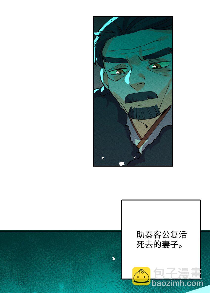 057 因为我是人21