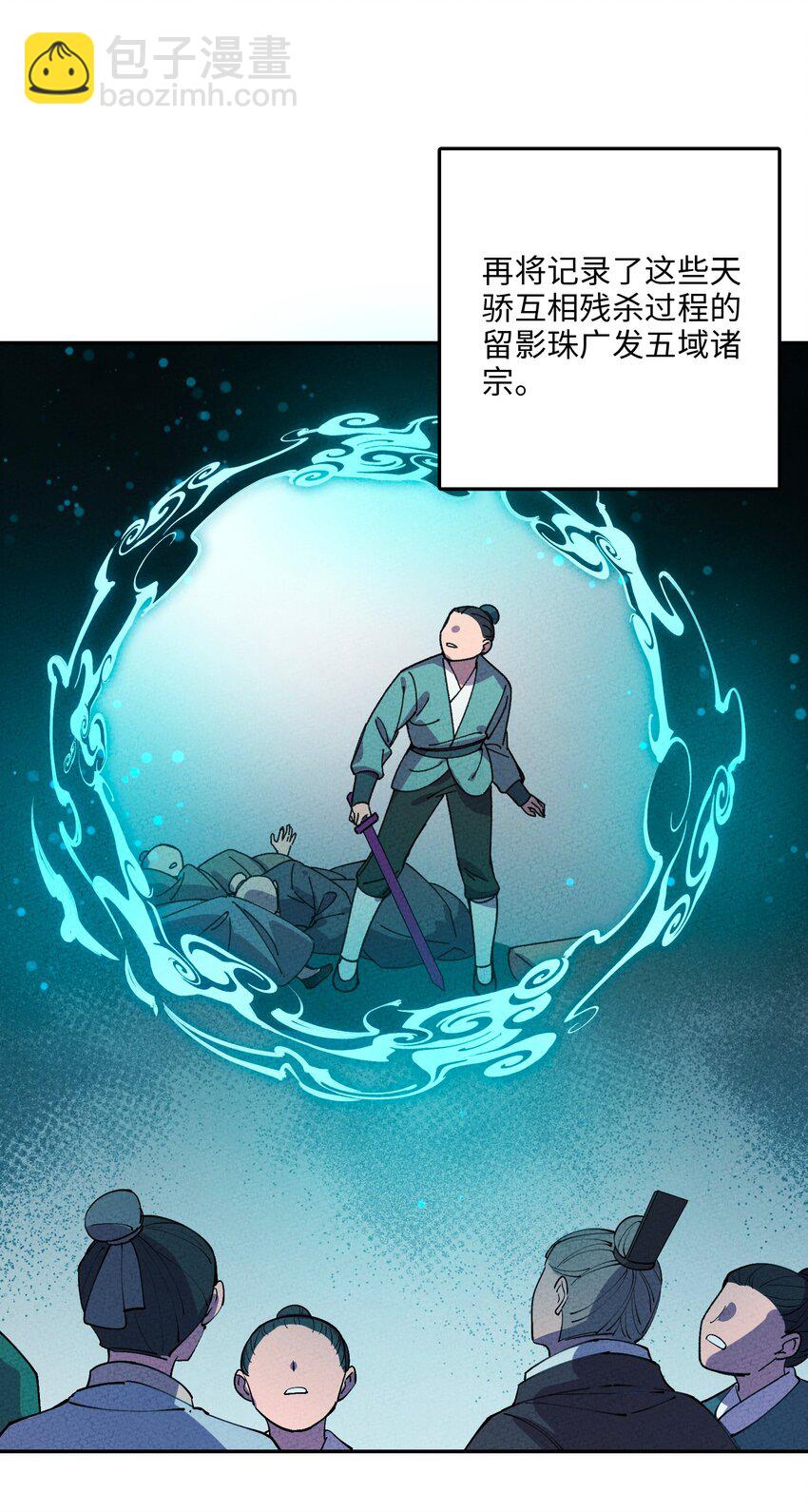 057 因为我是人25