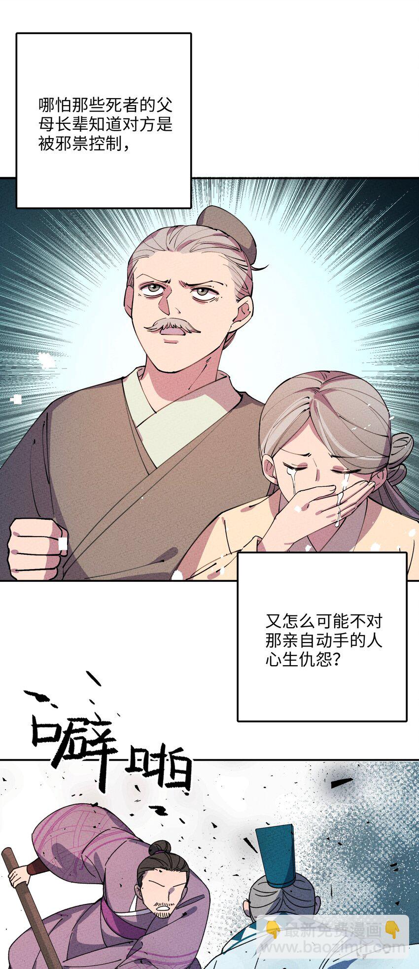 057 因为我是人26