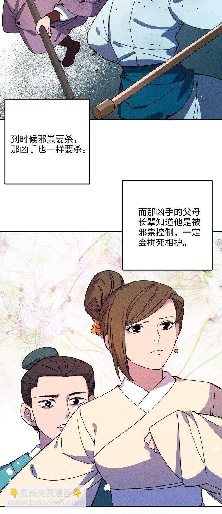 057 因为我是人27