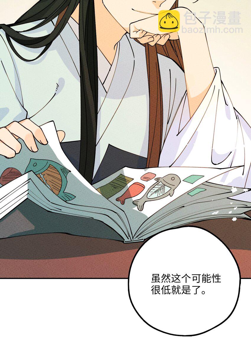 057 因为我是人36