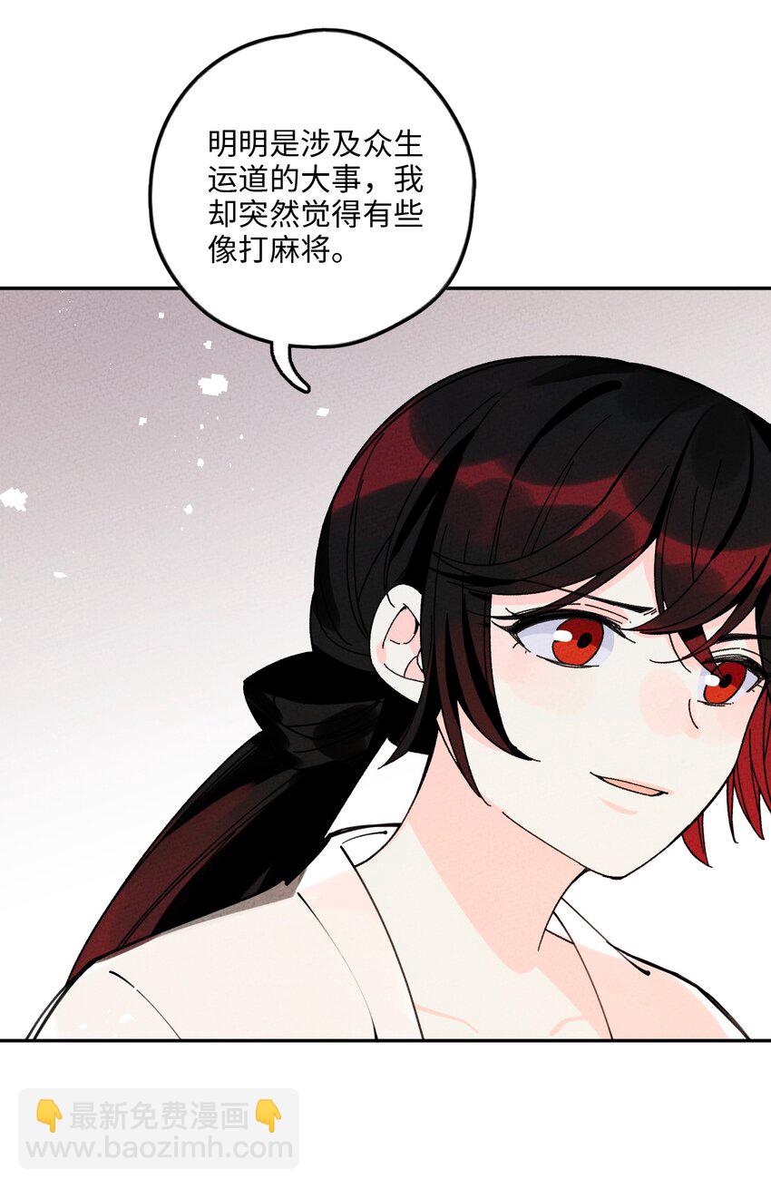 057 因为我是人40