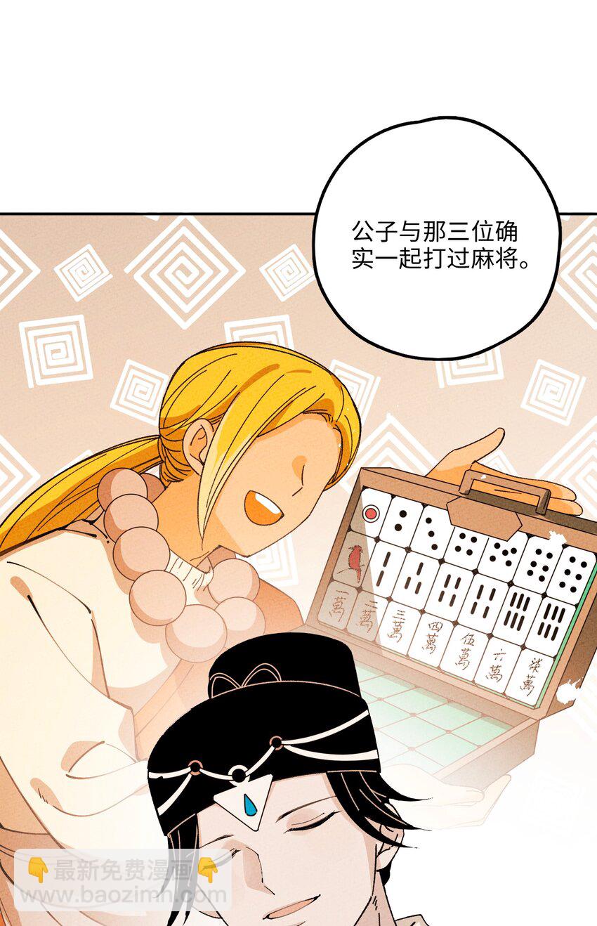 057 因为我是人41