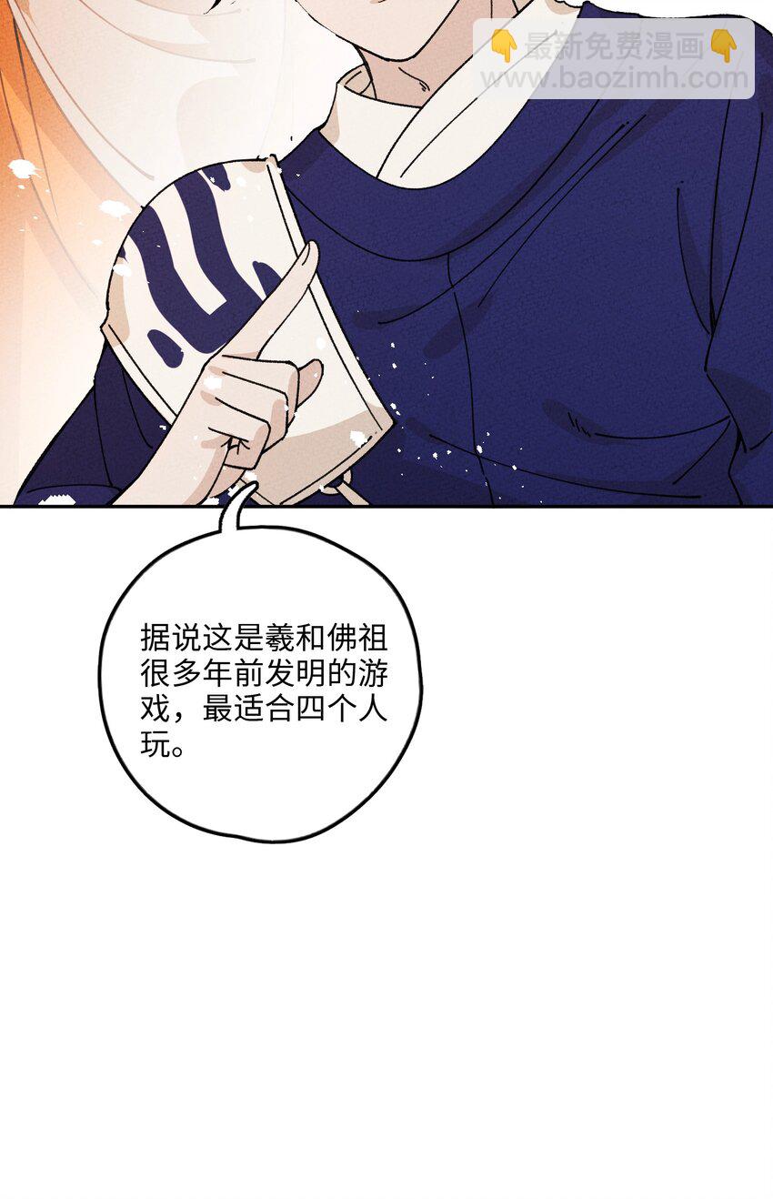 057 因为我是人42