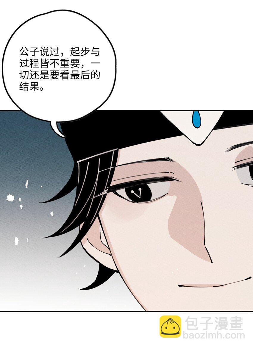 057 因为我是人45