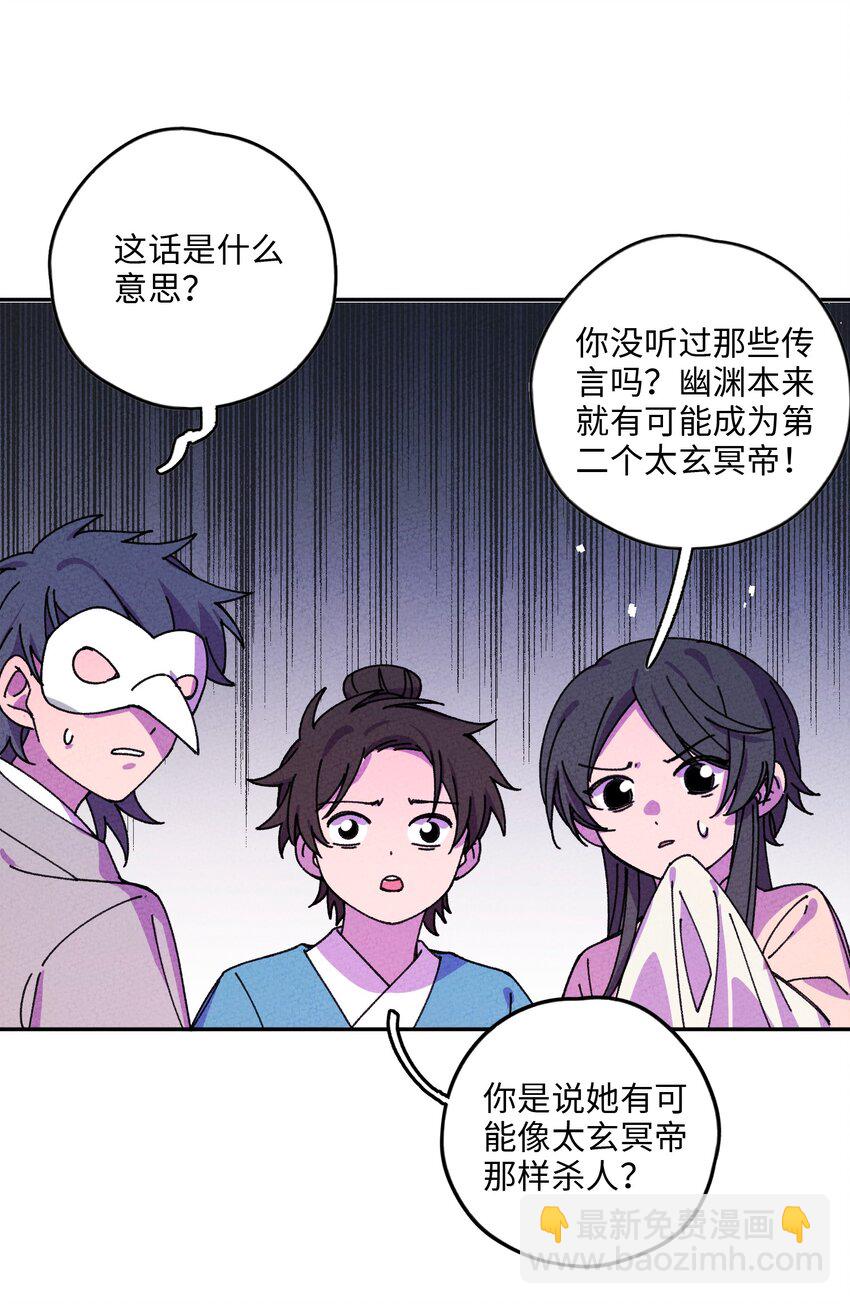 057 因为我是人49