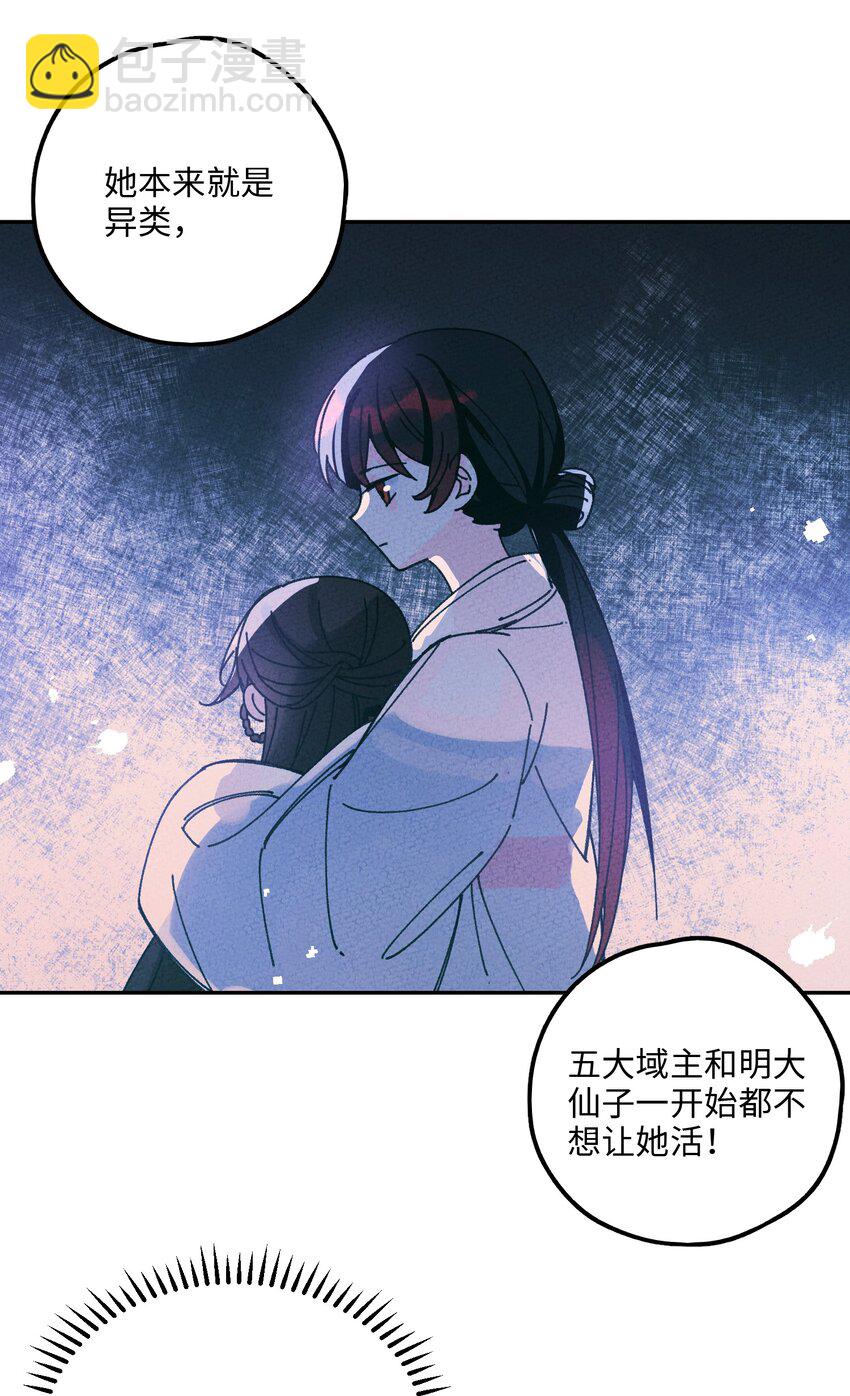 057 因为我是人54
