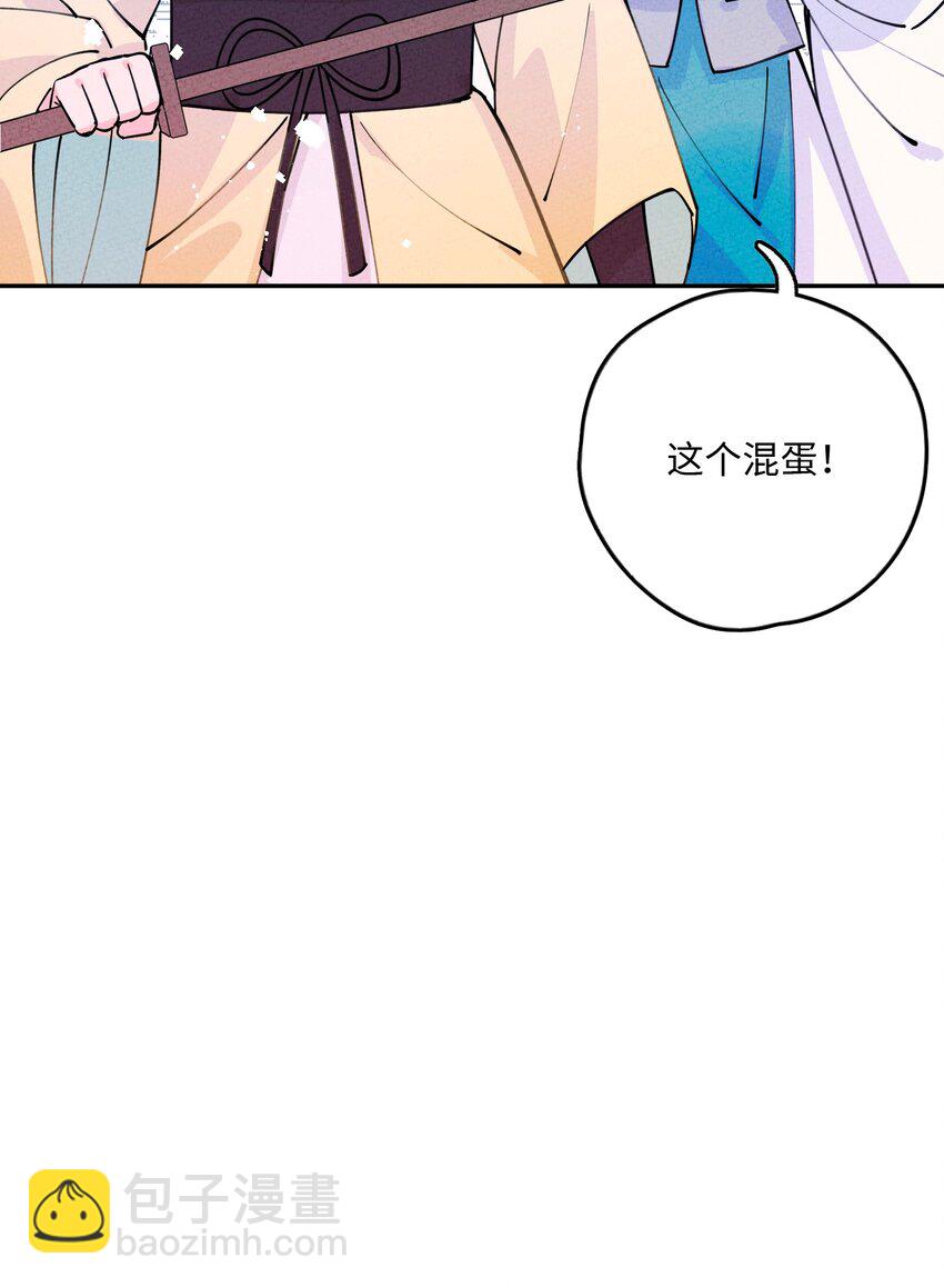 057 因为我是人57