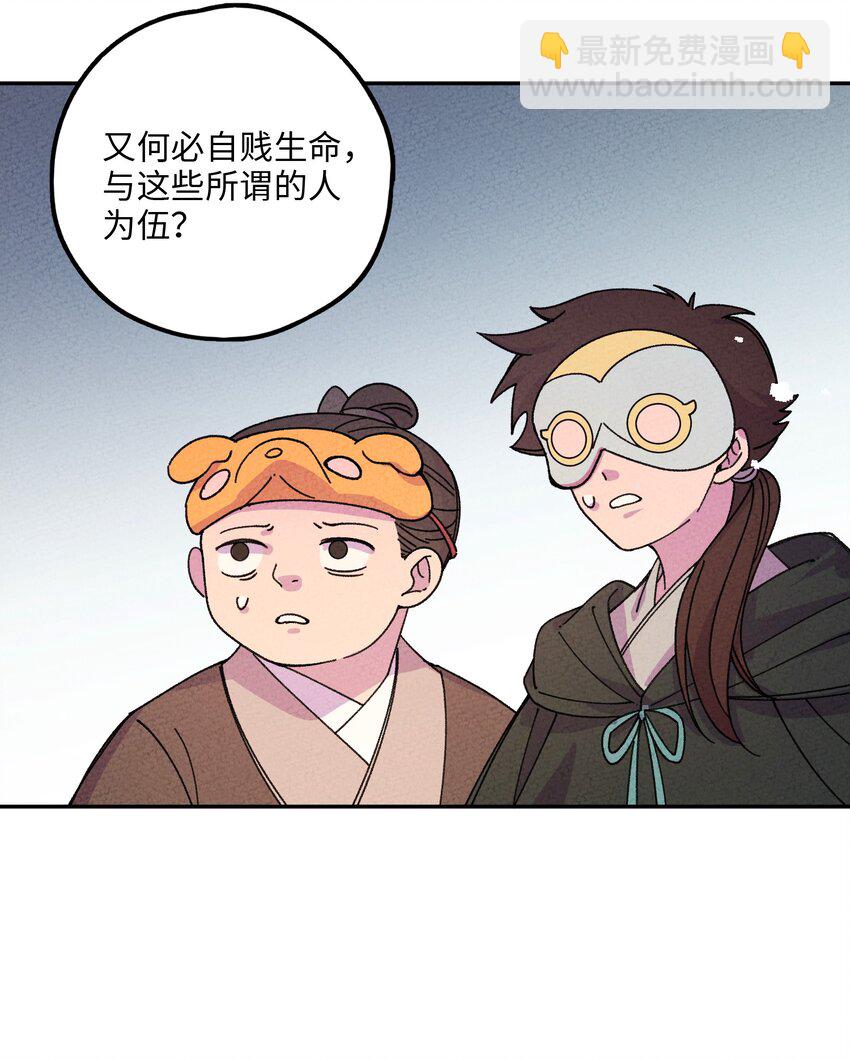 057 因为我是人61