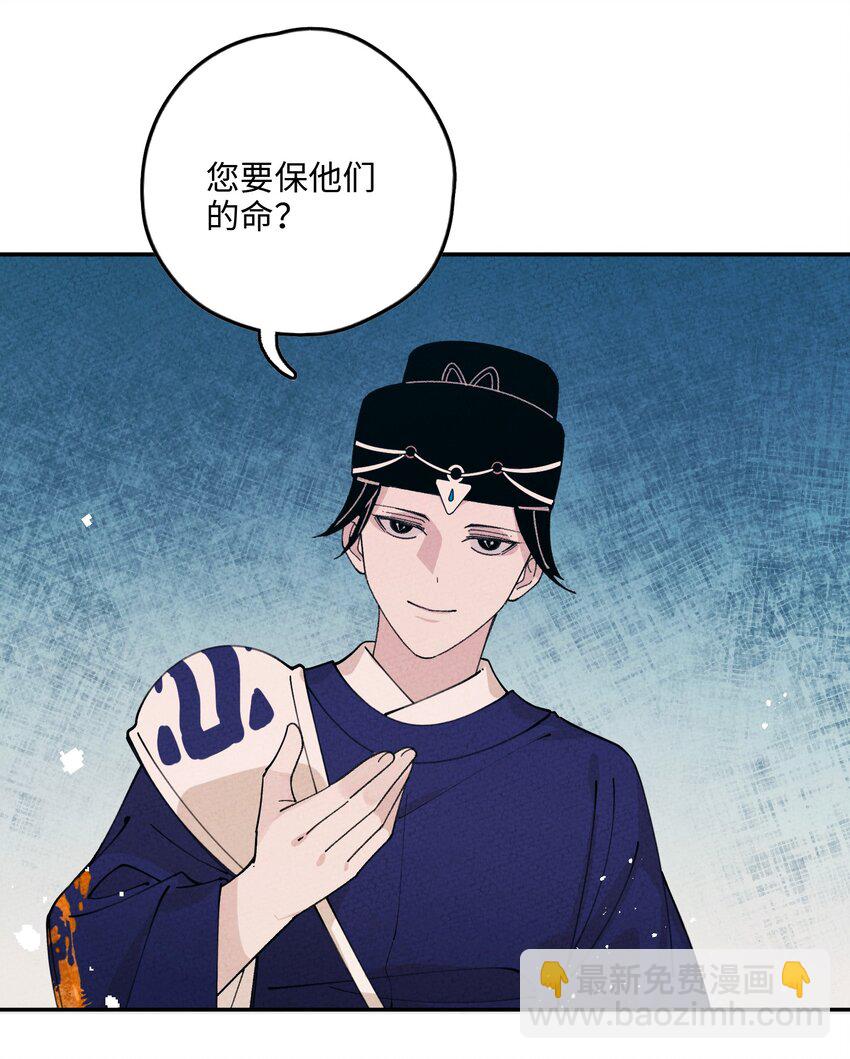 057 因为我是人67