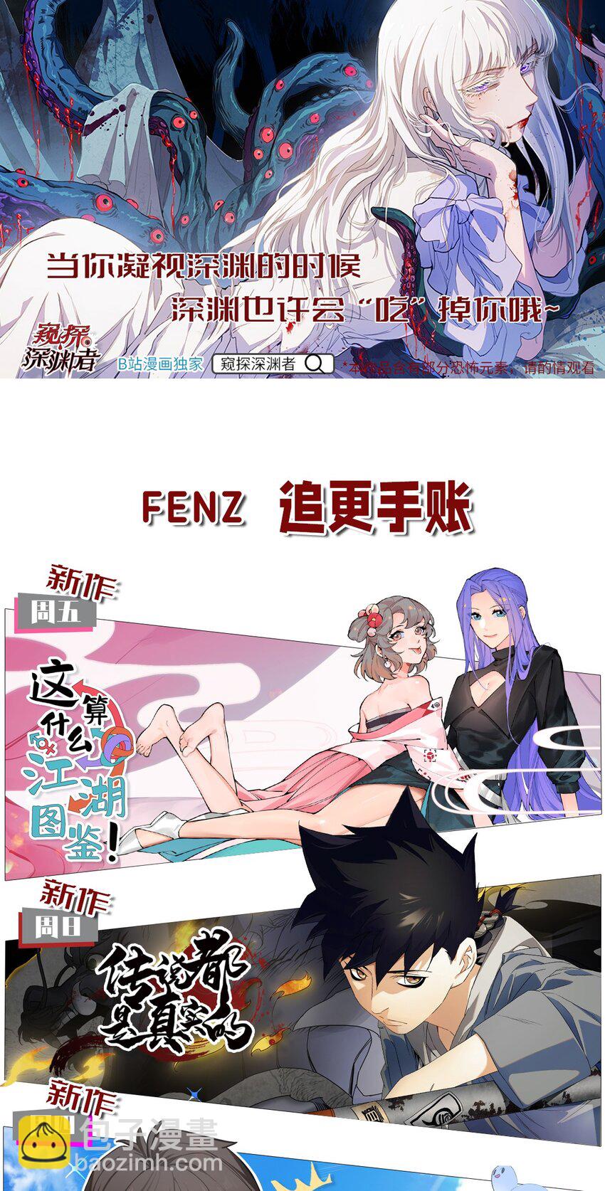 057 因为我是人71