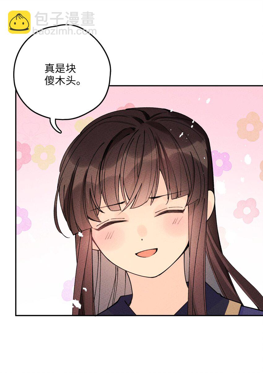062 绝对不会喜欢他！24