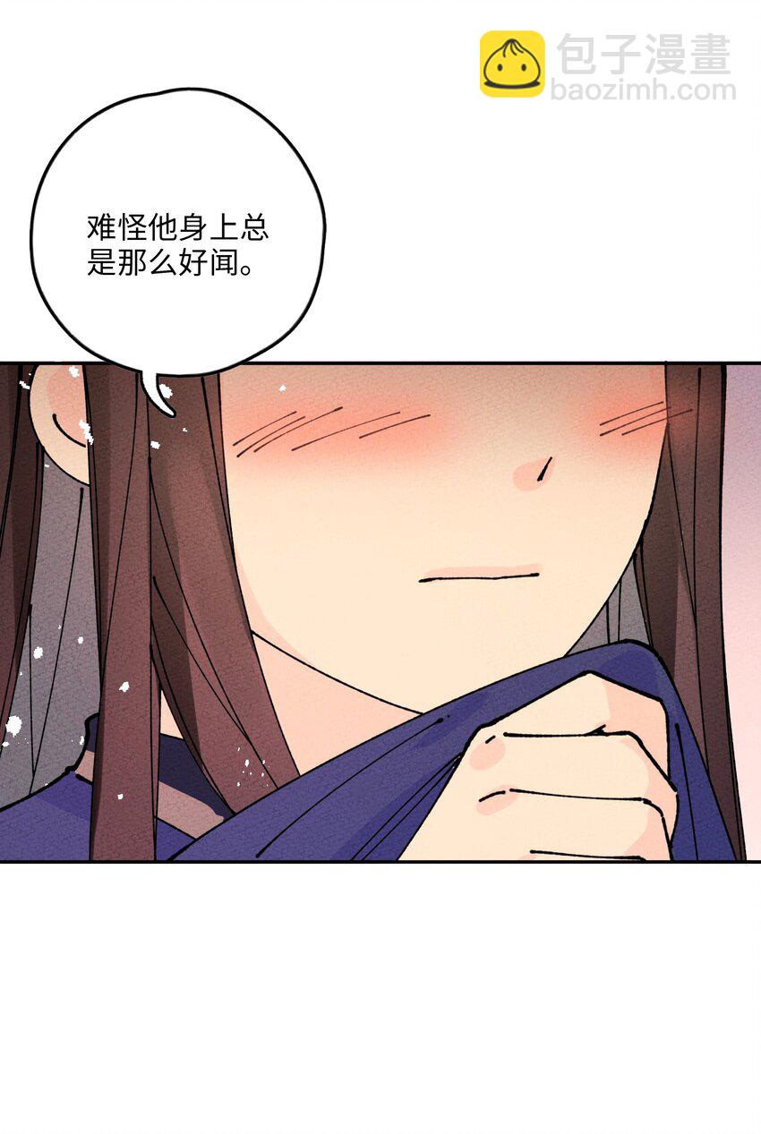 062 绝对不会喜欢他！26