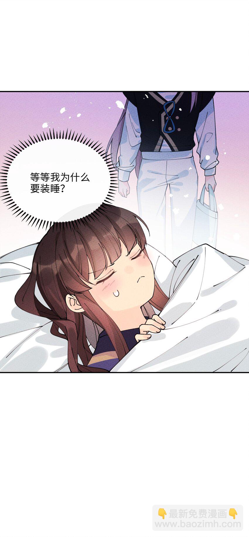 062 绝对不会喜欢他！32