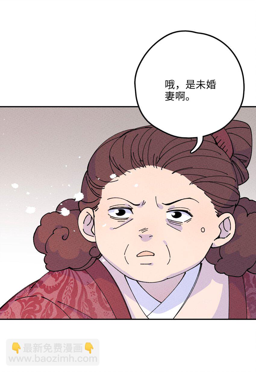 062 绝对不会喜欢他！37