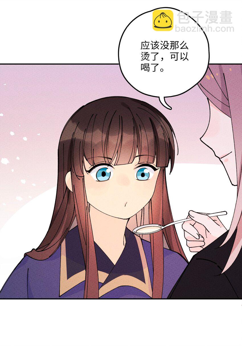 062 绝对不会喜欢他！44