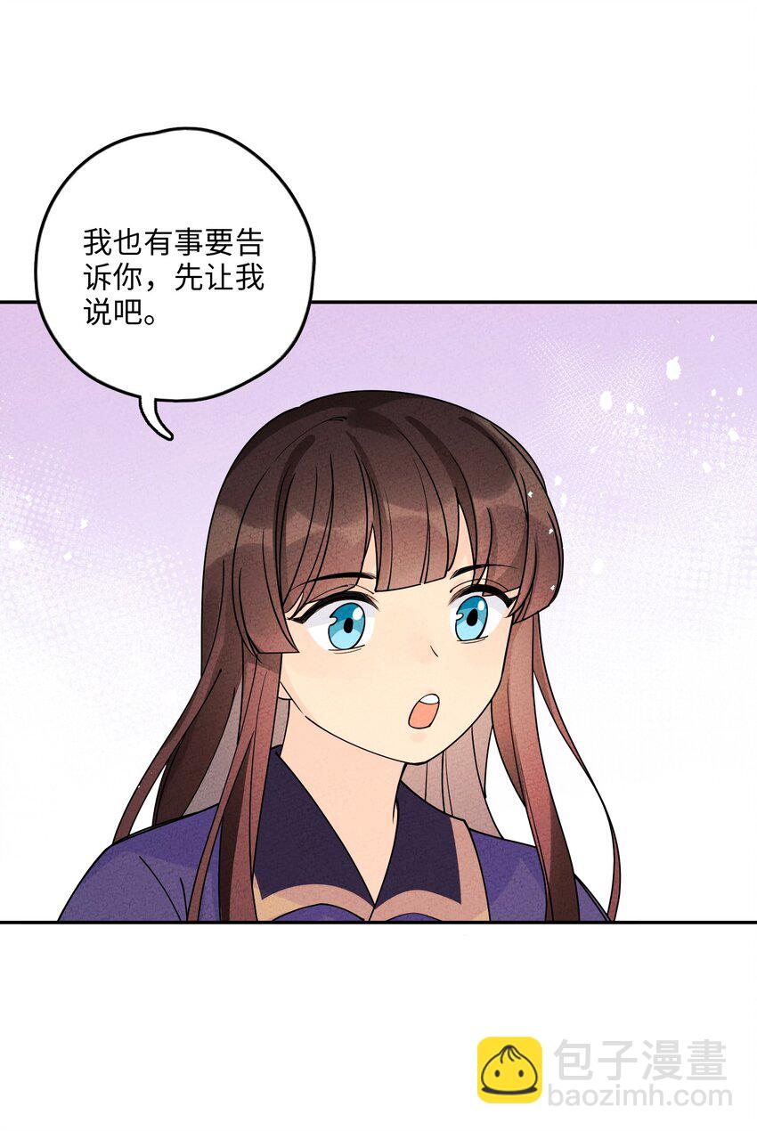 062 绝对不会喜欢他！57