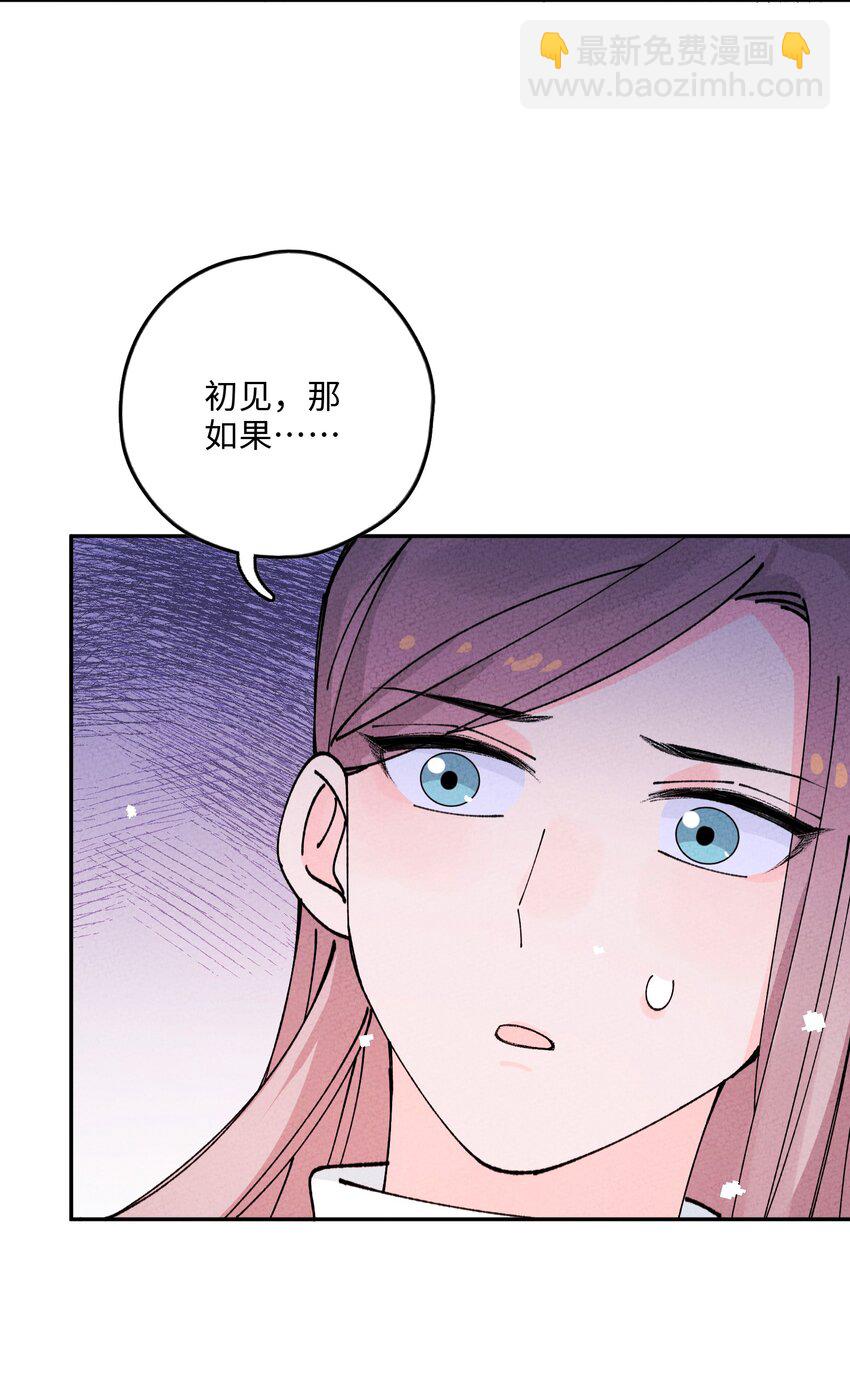 062 绝对不会喜欢他！62
