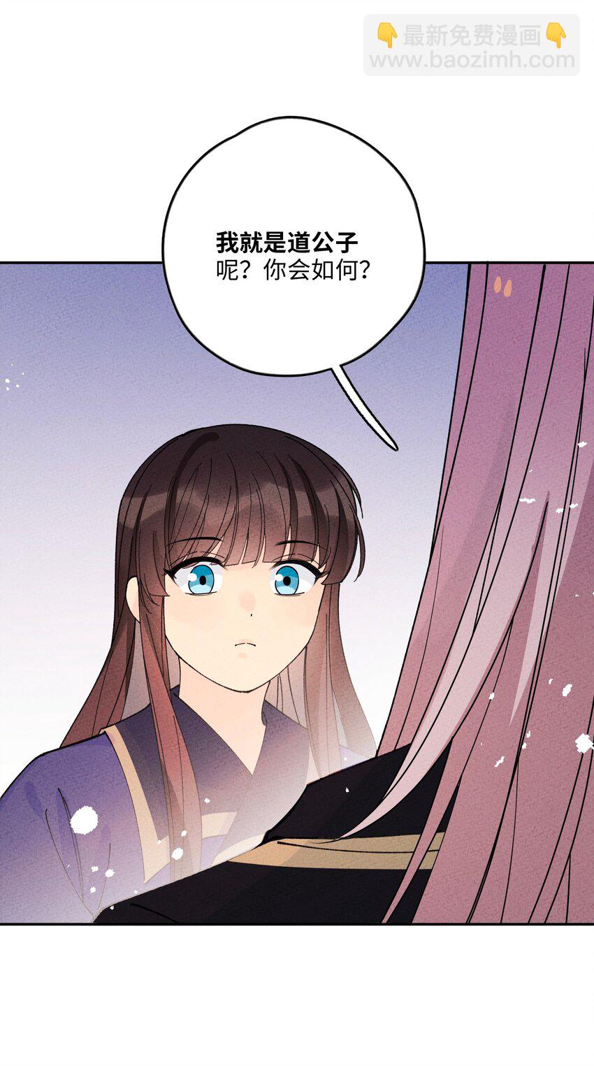 062 绝对不会喜欢他！63