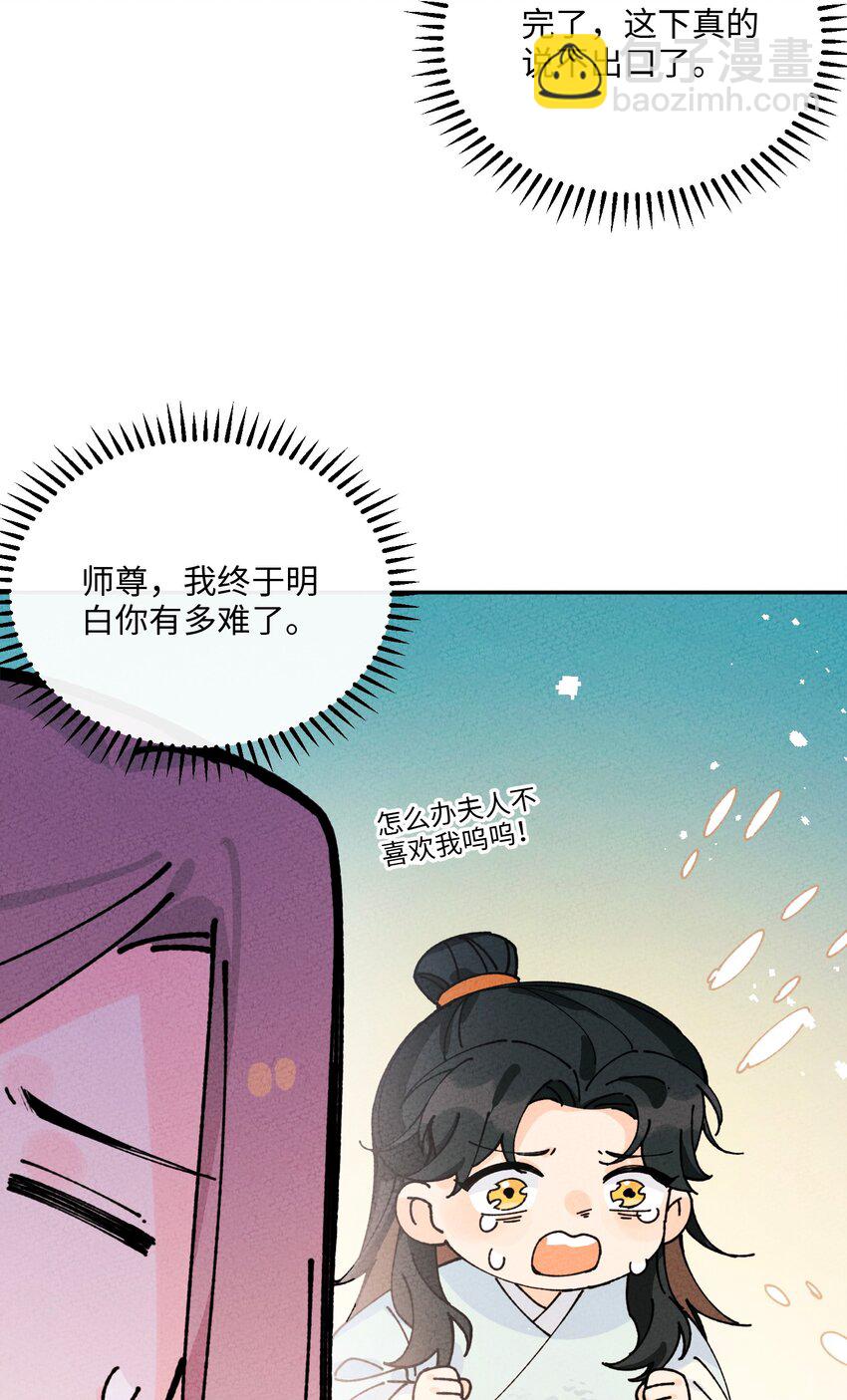 062 绝对不会喜欢他！68