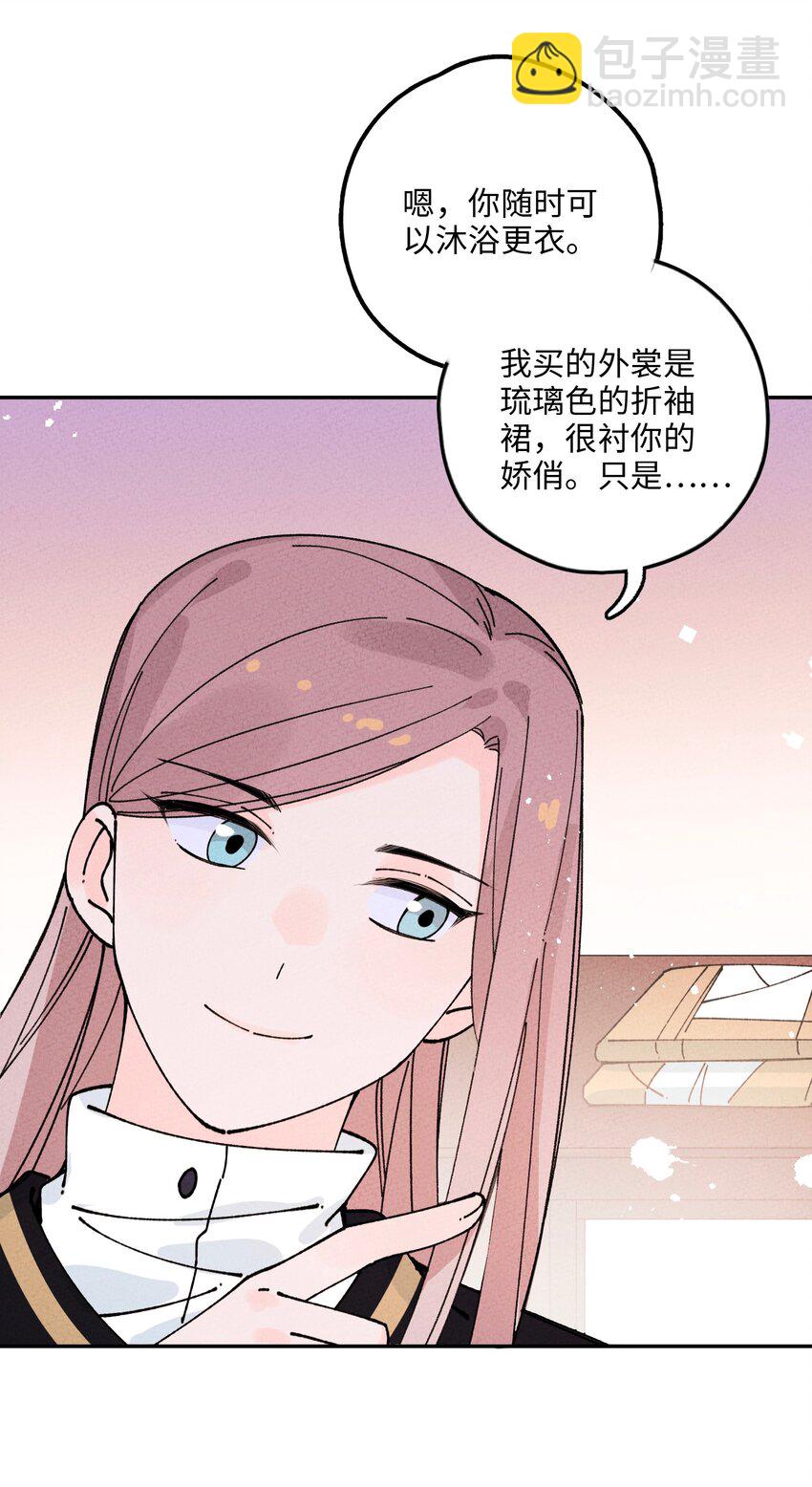 063 你没救了！15