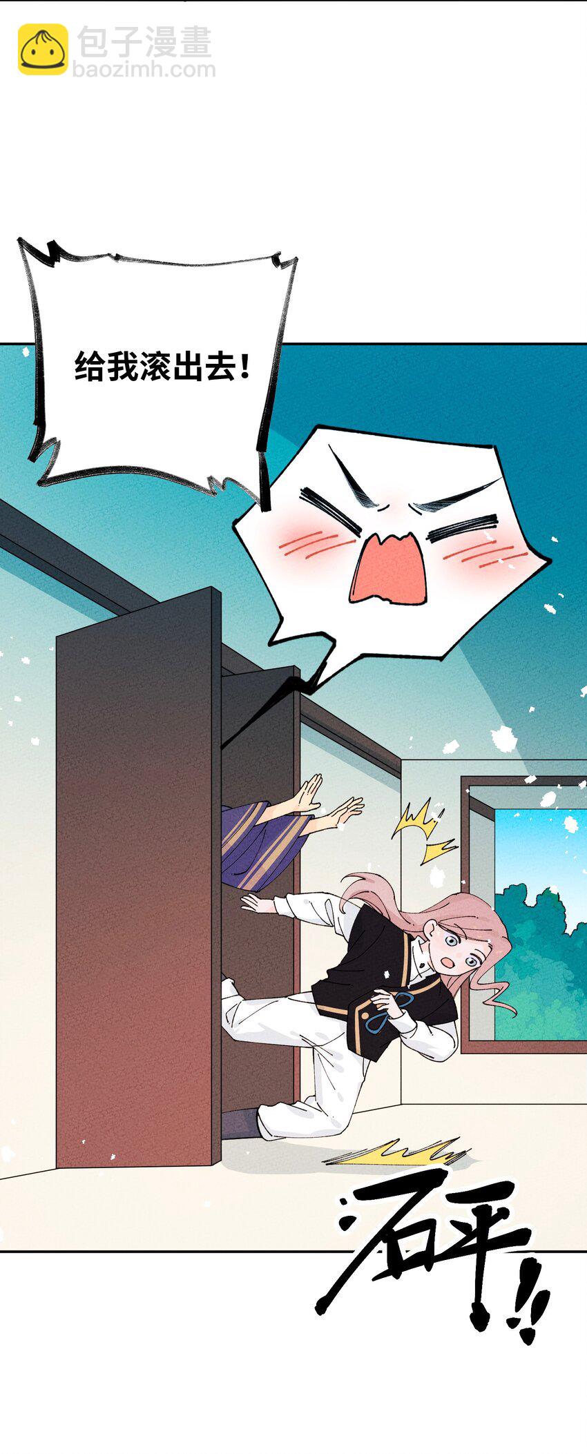 063 你没救了！19