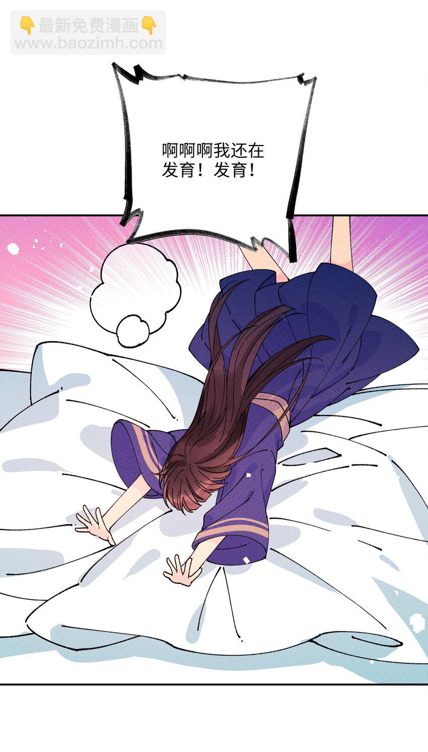063 你没救了！24
