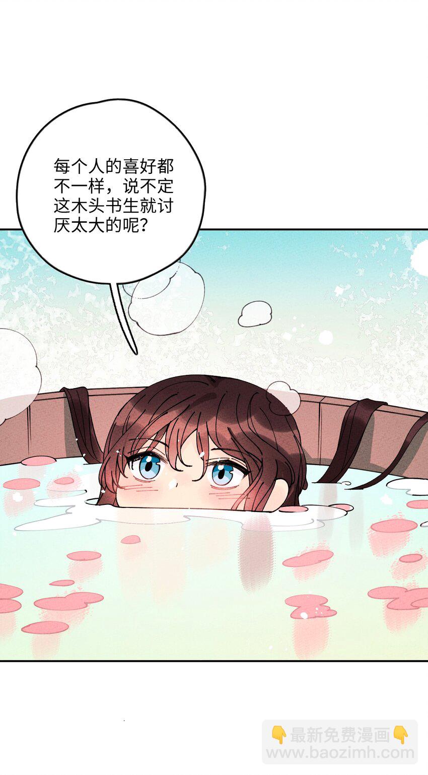 063 你没救了！27