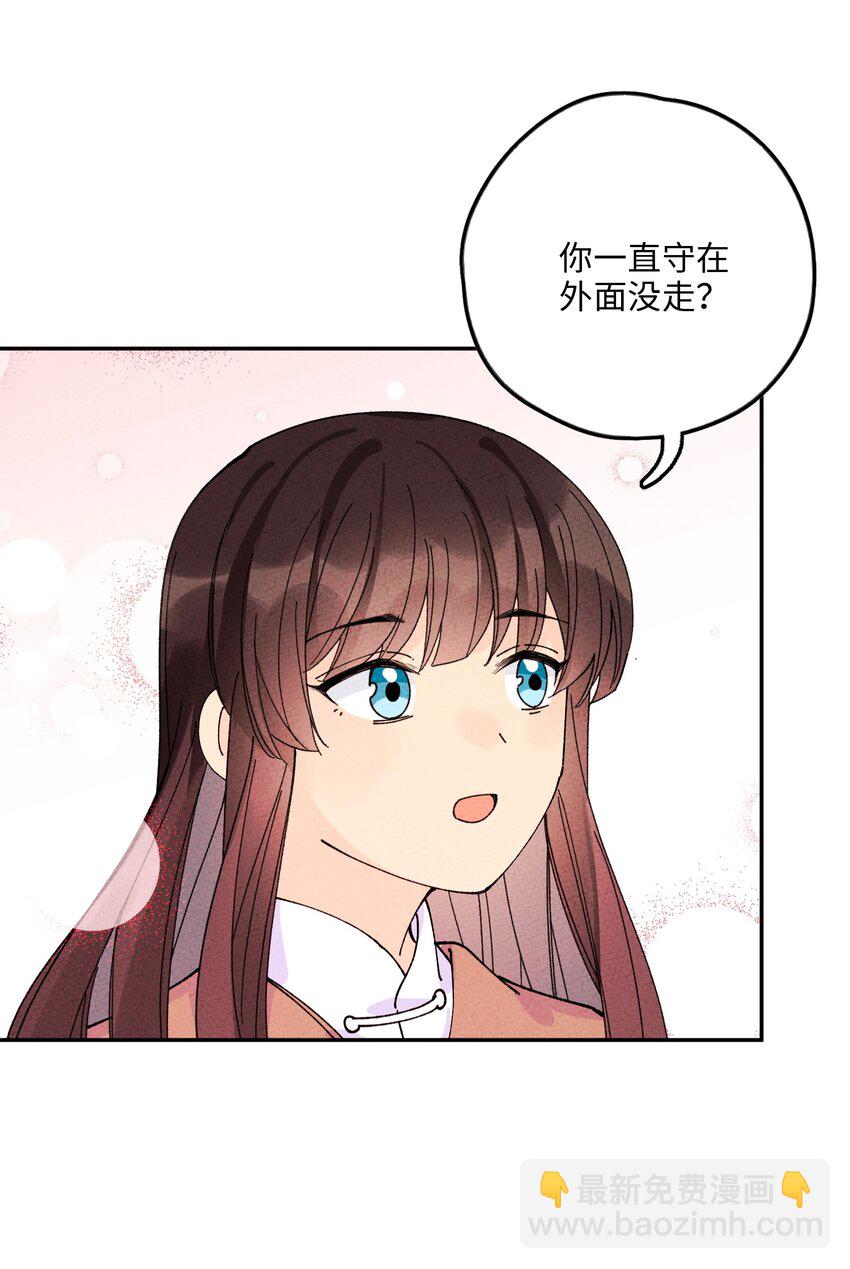063 你没救了！39