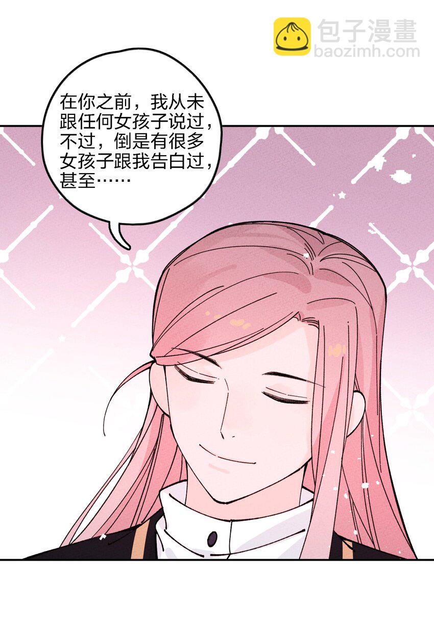 063 你没救了！5