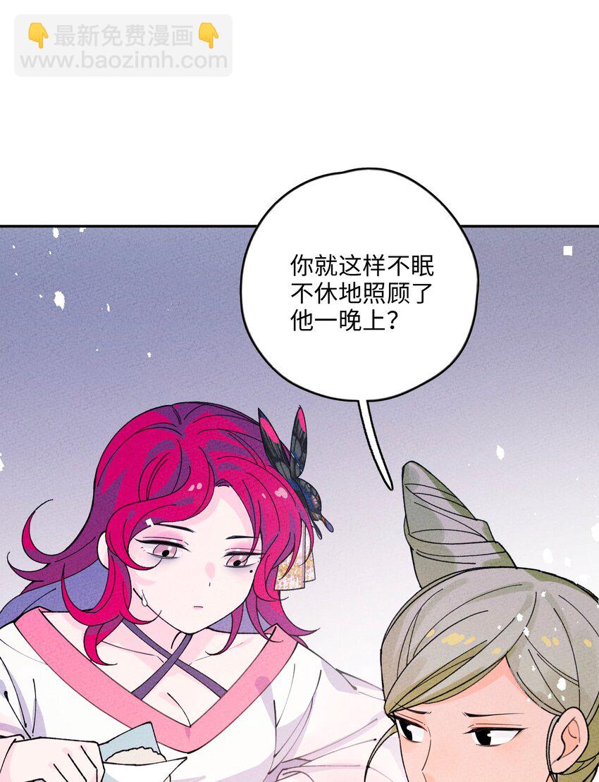 063 你没救了！54