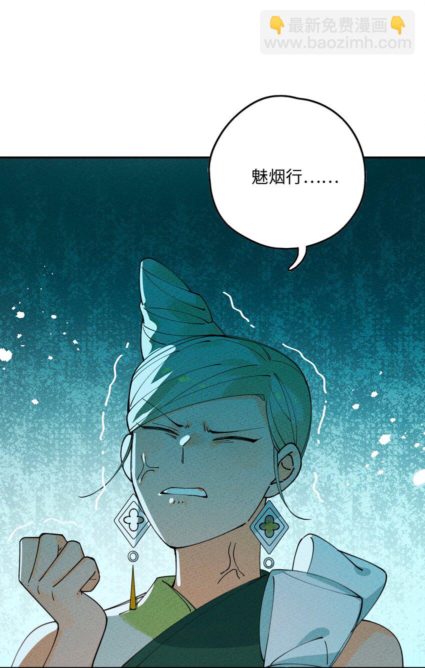 063 你没救了！67