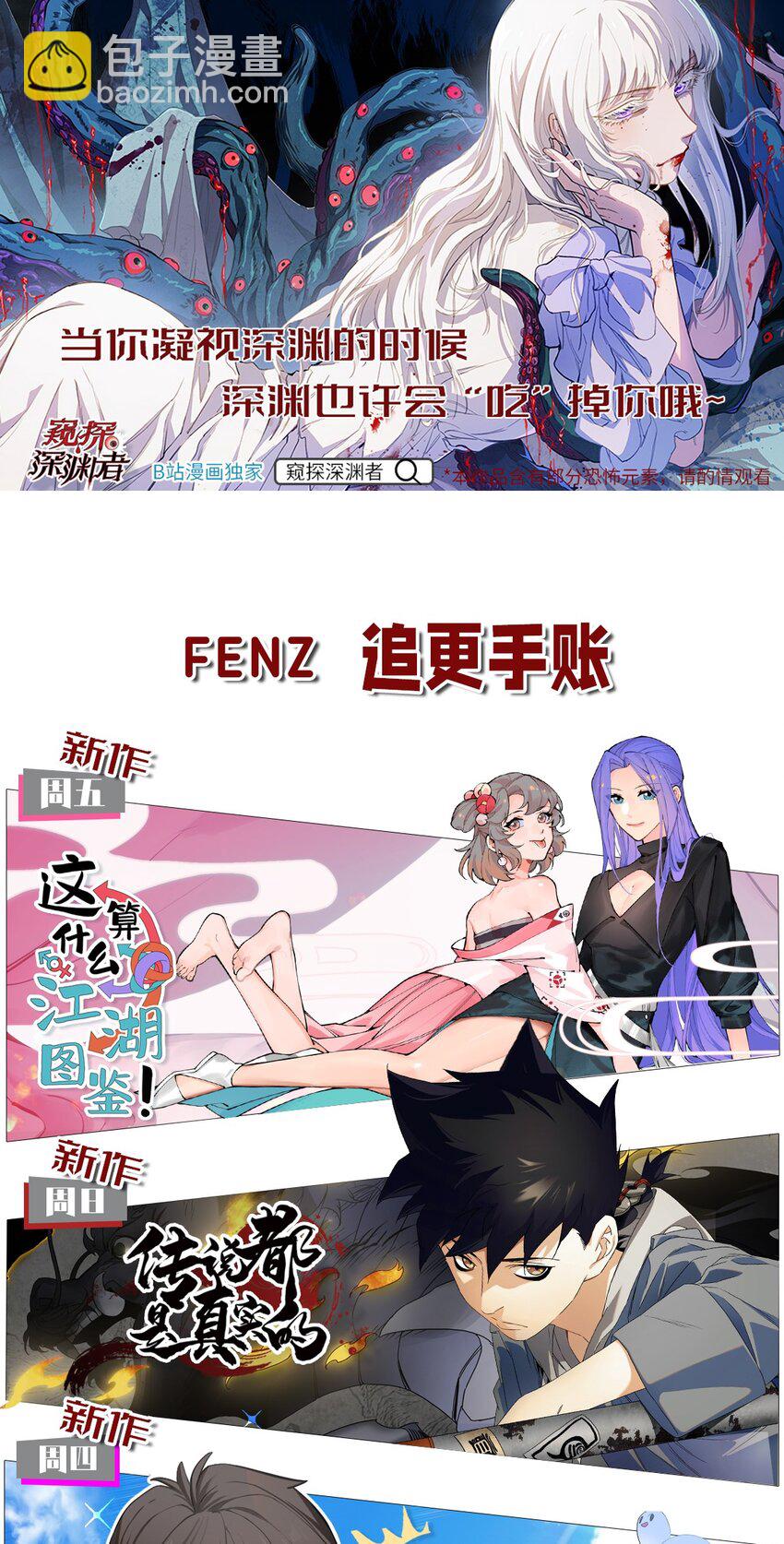 063 你没救了！69