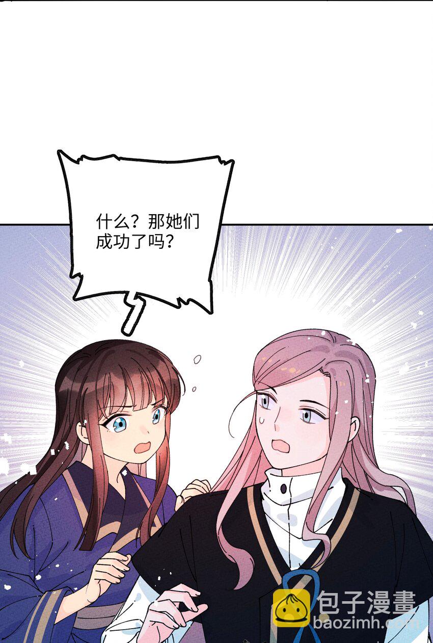 063 你没救了！8